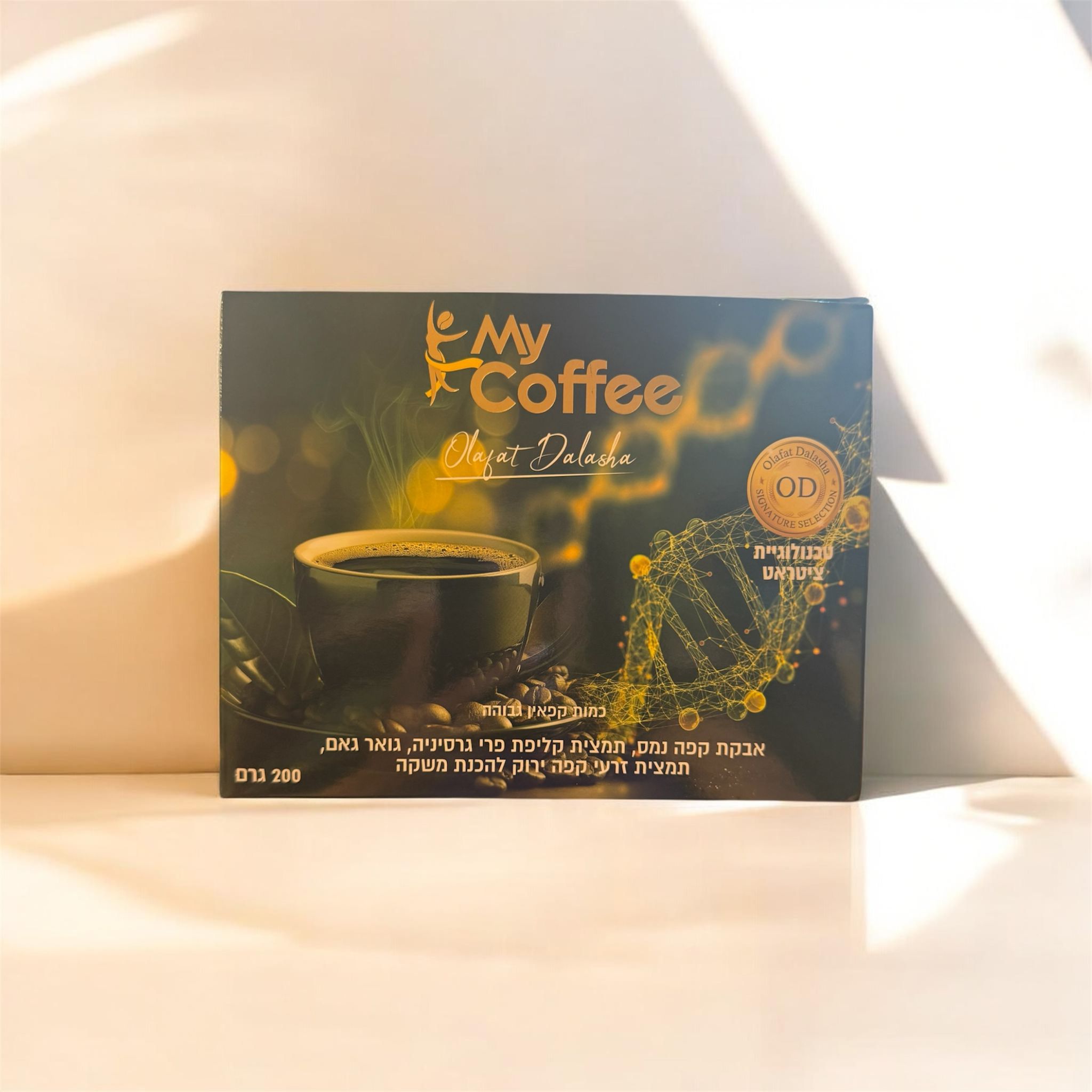 my coffee