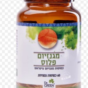 מגנזיום פלוס כמוסות צמחיות עם מגנזיום ציטראט (60 כמוסות)