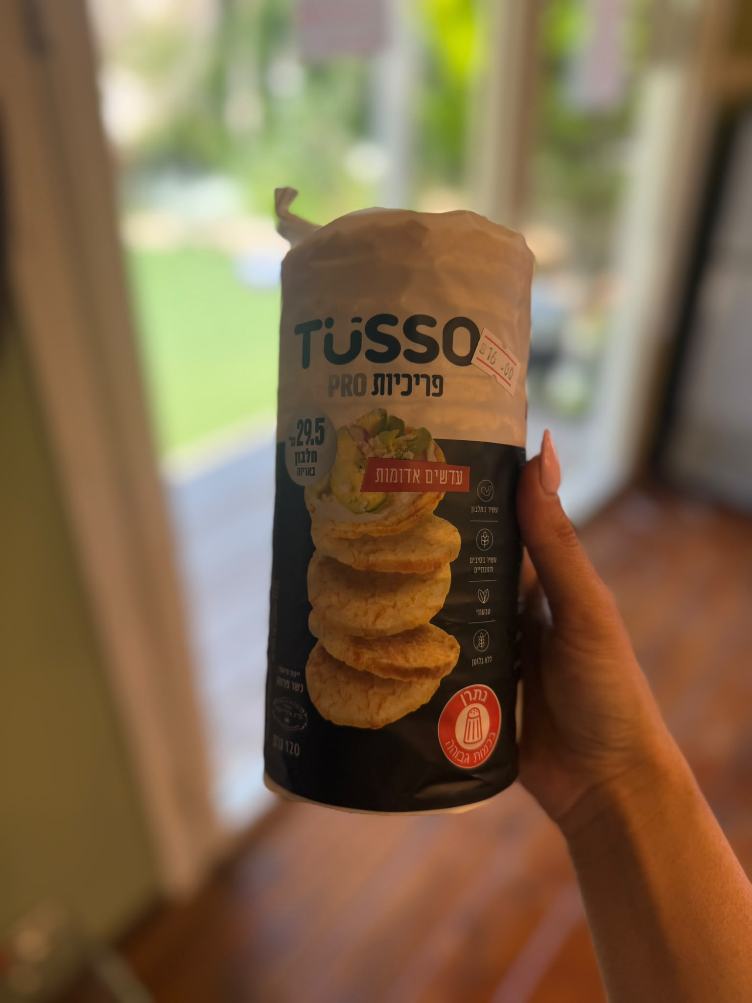 tusso פריכיות pro עדשים אדומות (29.5 גרם חלבון באריזה)